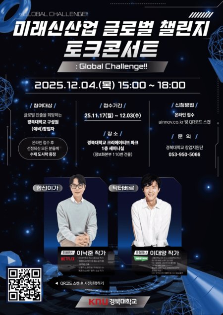 e348d709bd0758d20973b5a12ad6d1e5_1765952208_1745.png e348d709bd0758d20973b5a12ad6d1e5_1765952208_1745.png