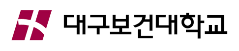 대구보건대학교 로고 이미지