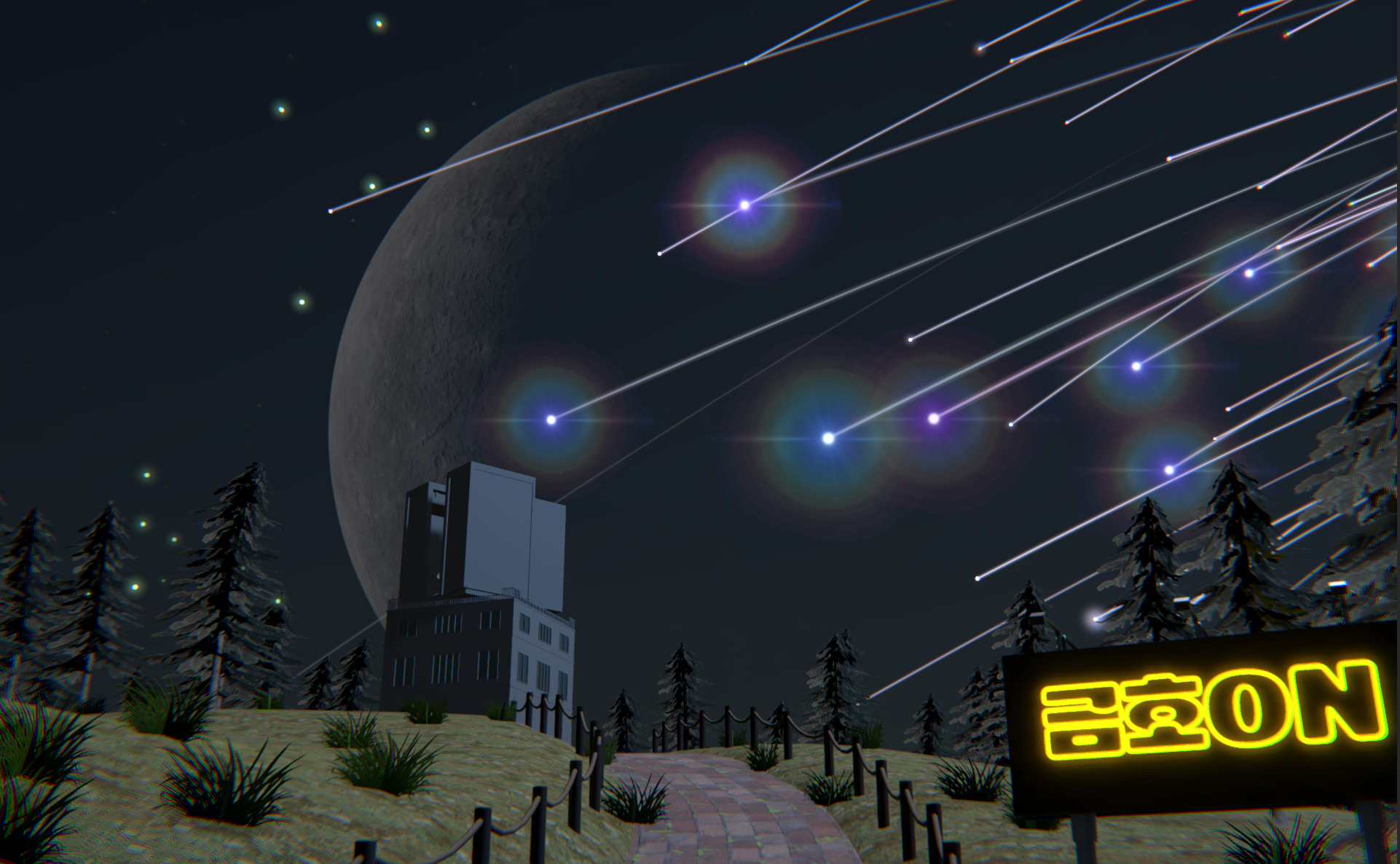 떨어지는 별, 머무는 금호 ON 별빛 이미지 2