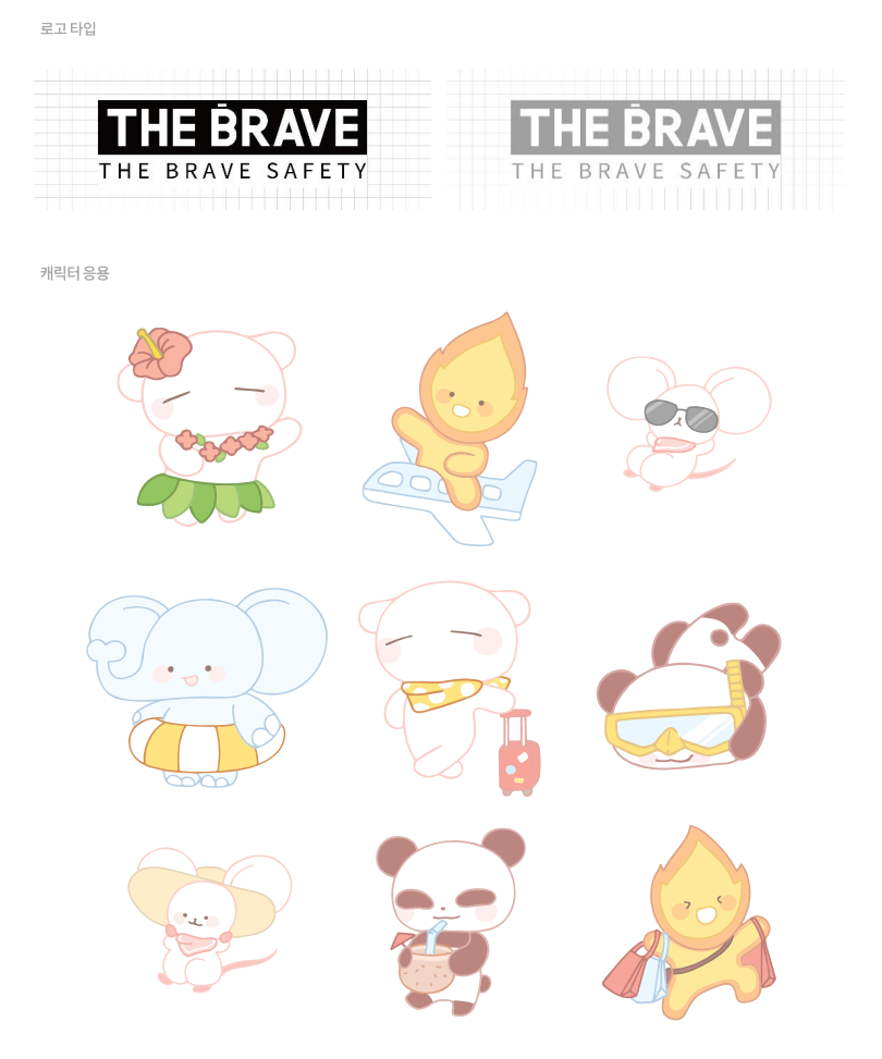 브레이비 프렌즈 이미지 4