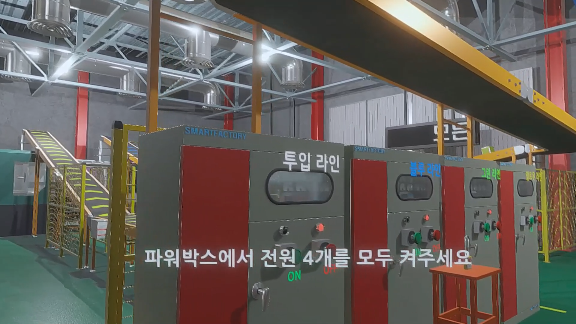 공장 끼임 사고 예방 이미지 2