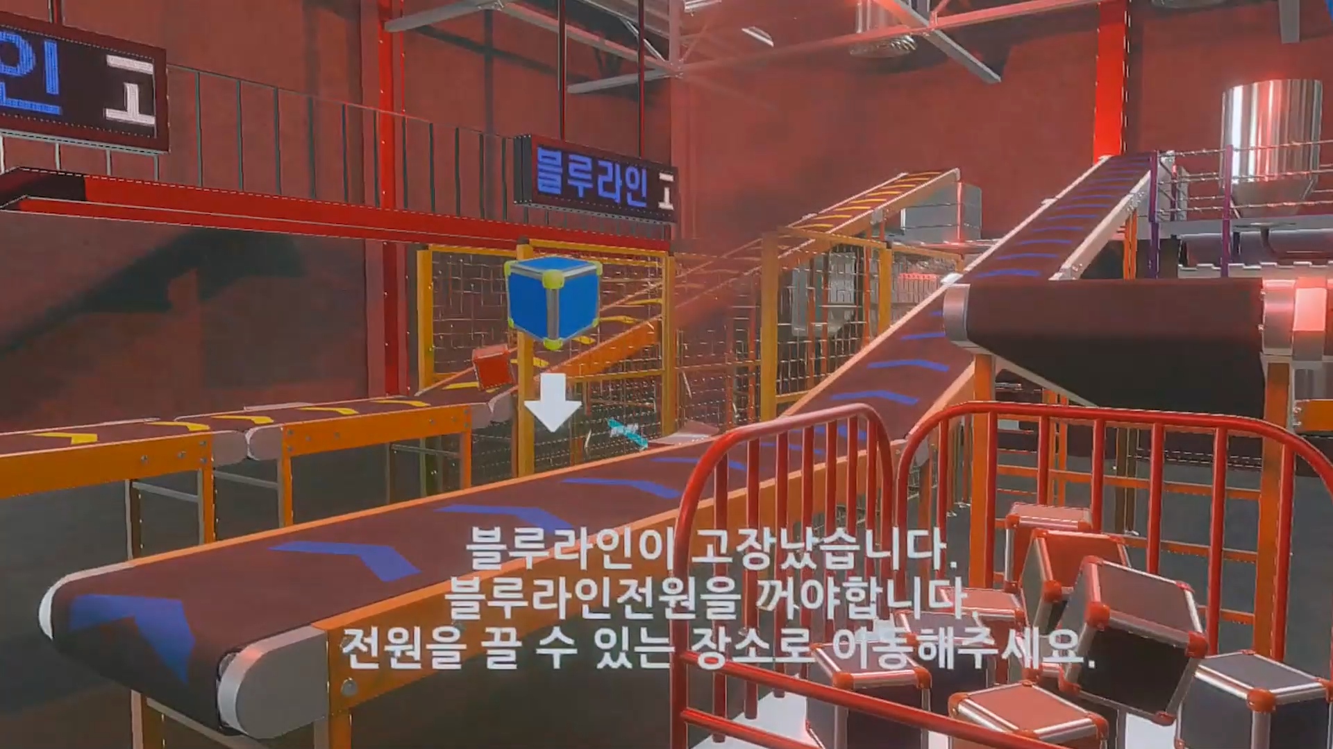 공장 끼임 사고 예방 이미지 4