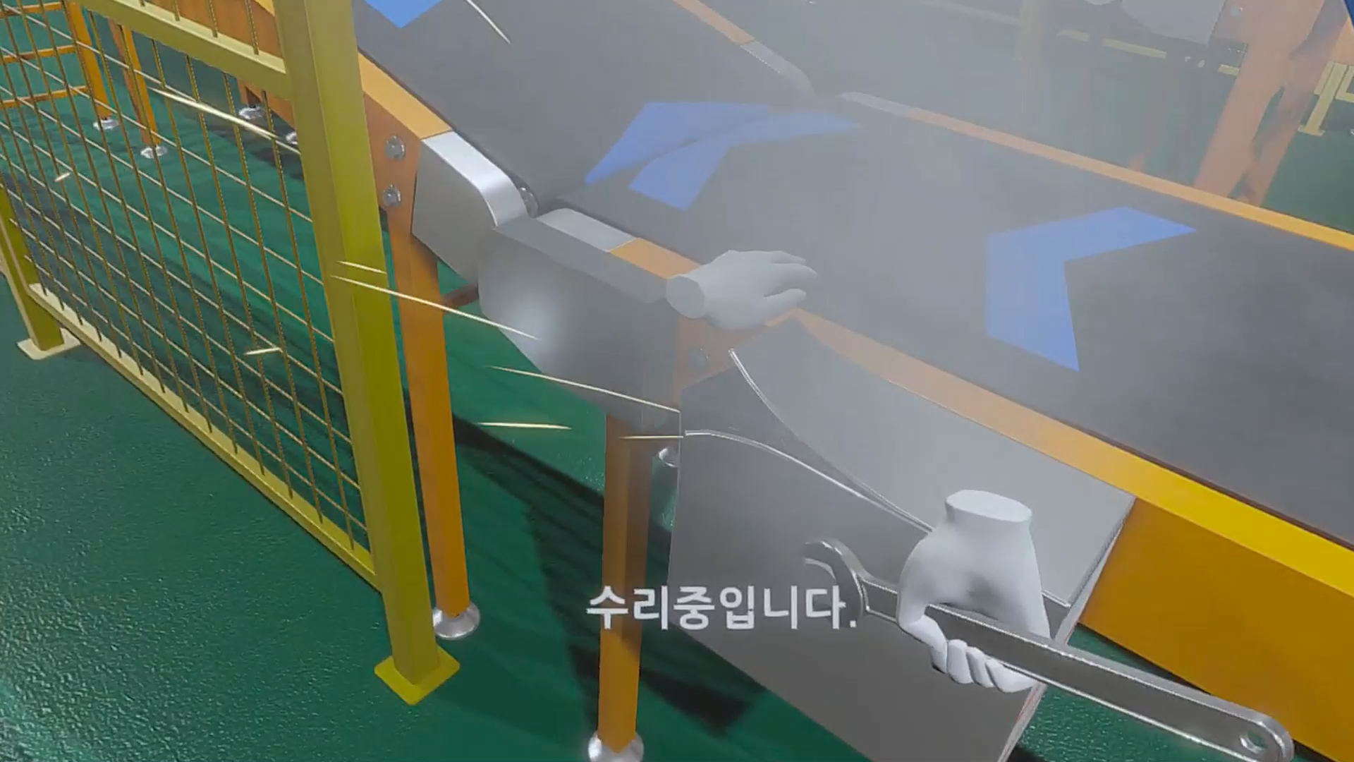 공장 끼임 사고 예방 이미지 5