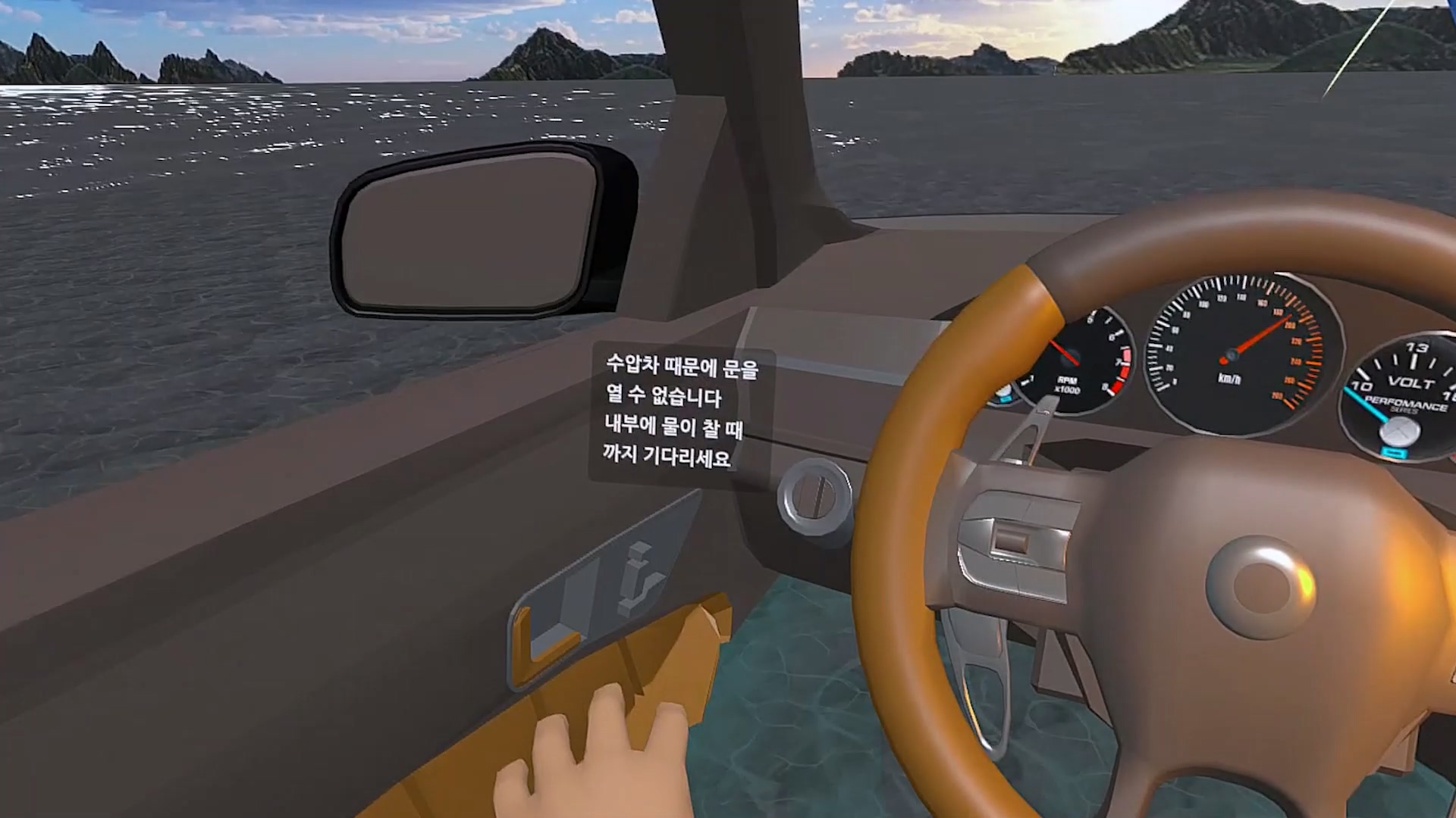 침수 차량 대응 훈련 이미지 4