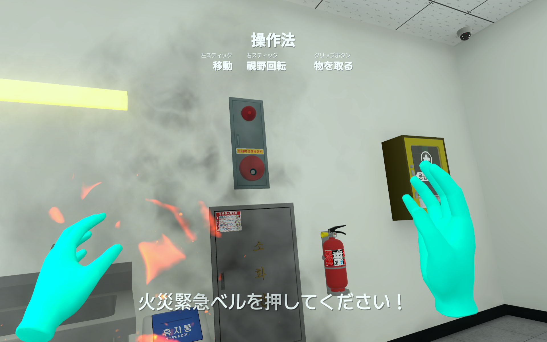 실험실 화재 사고 예방 이미지 2