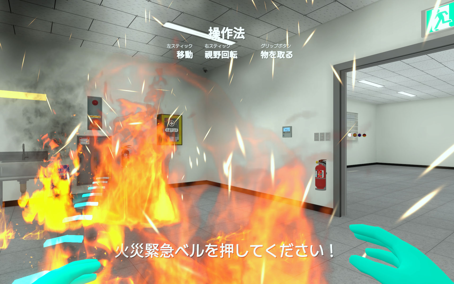 실험실 화재 사고 예방 이미지 3